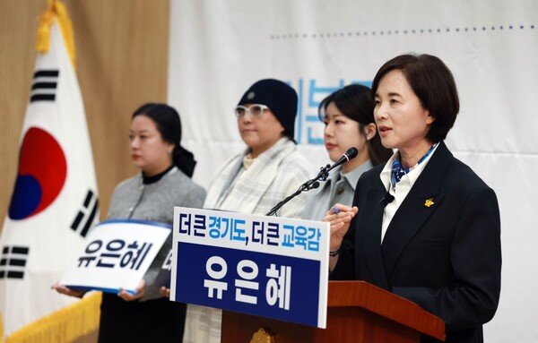 (사진제공=유은혜 캠프)