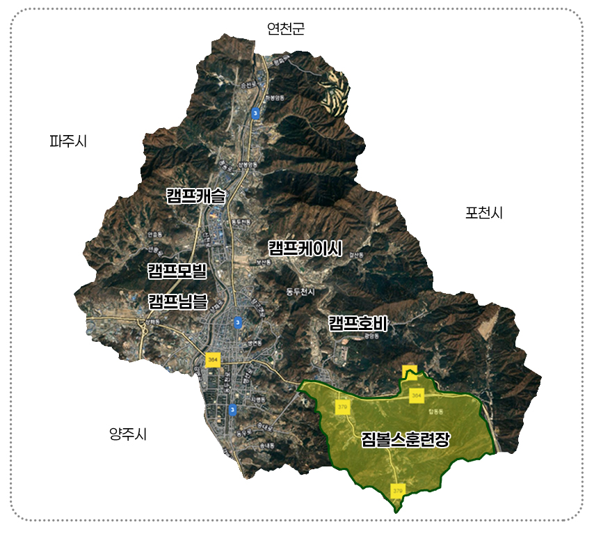 동두천시가 정부가 검토 중인 과천 경마장 이전과 관련해 미군 반환공여지인 ‘짐볼스훈련장’ 부지를 대체 후보지로 제시하며 유치 추진을 공식화했다. (사진제공=동두천시)