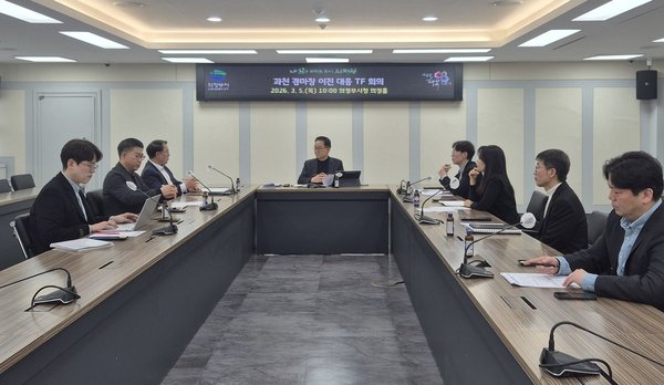 의정부시, 경마장 이전 대응 본격 검토 (의정부시 제공)