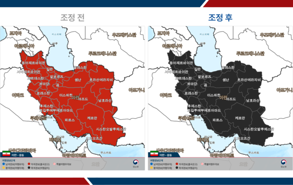 외교부 “이란 여행 취소·철수해야”…여행금지 발령