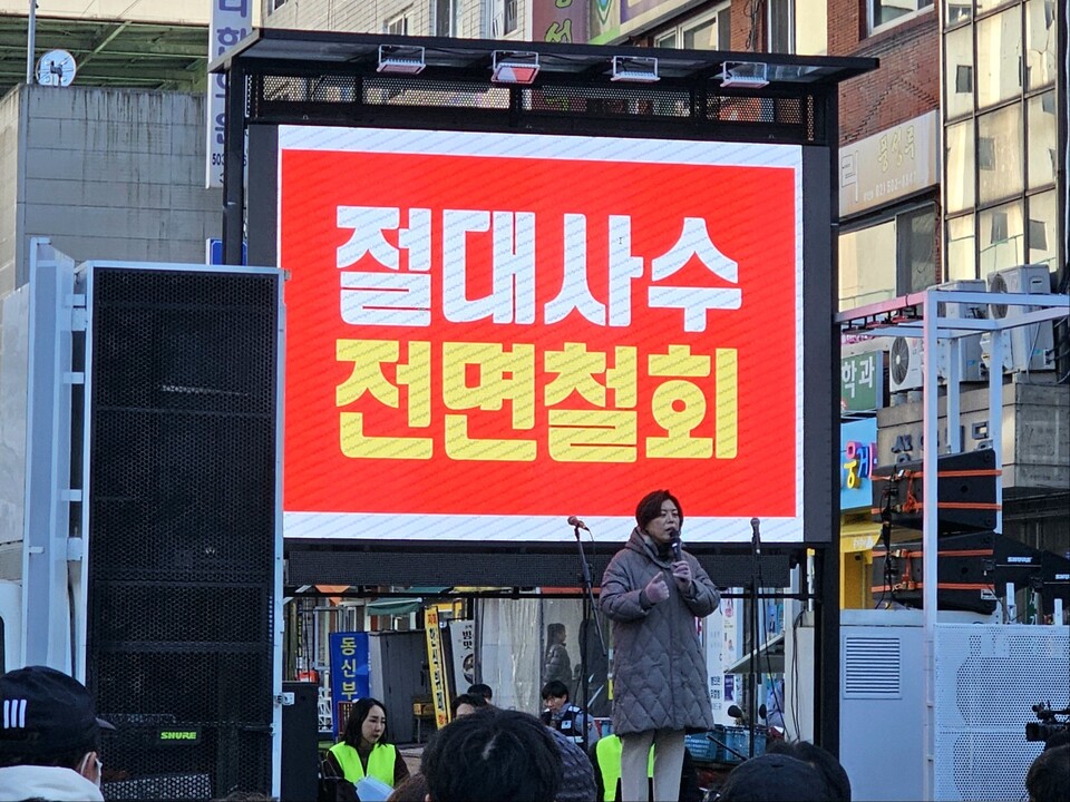 집회에 참석한 신계용 과천시장이 발언하고 있다. (사진=김상현 기자)