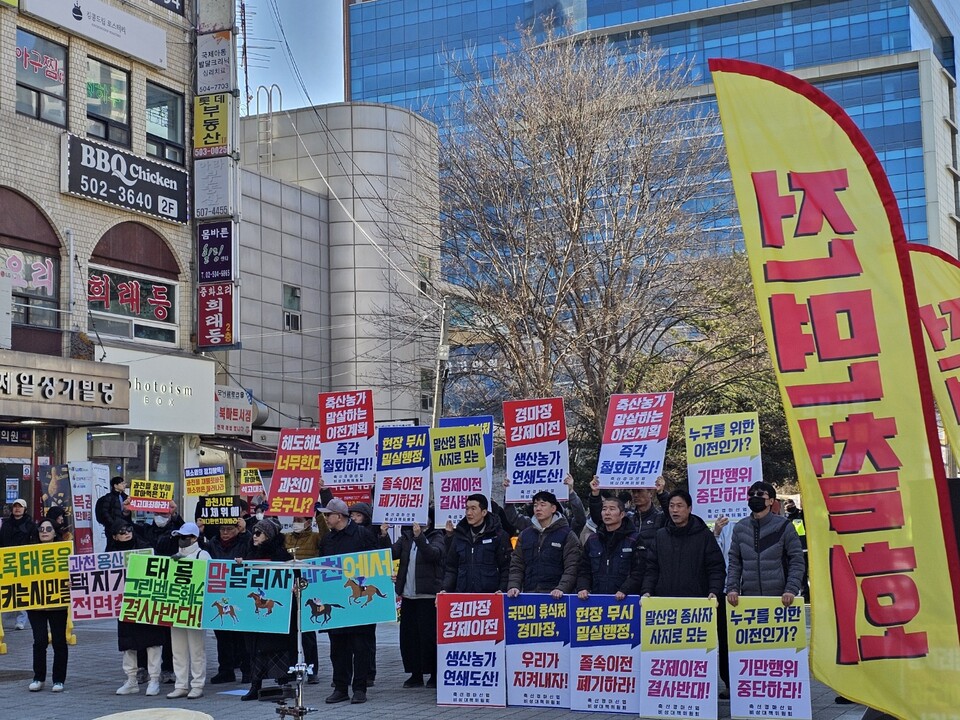 과천 중앙공원에 모인 집회 참가자들이 ‘전면철회’, ‘졸속이전 폐기’ 등의 문구가 적힌 손팻말을 들고 경마공원 이전 반대 구호를 외치고 있다. (사진=김상현 기자)