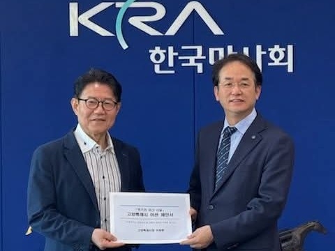 시흥·남양주·화성 등 수도권 지자체들이 과천경마장 이전 유치 의사를 잇따라 밝히는 가운데 이동환 고양시장이 한국마사회장을 직접 만나 유치 의지를 전달했다. (사진=이동환 고양시장 페이스북)