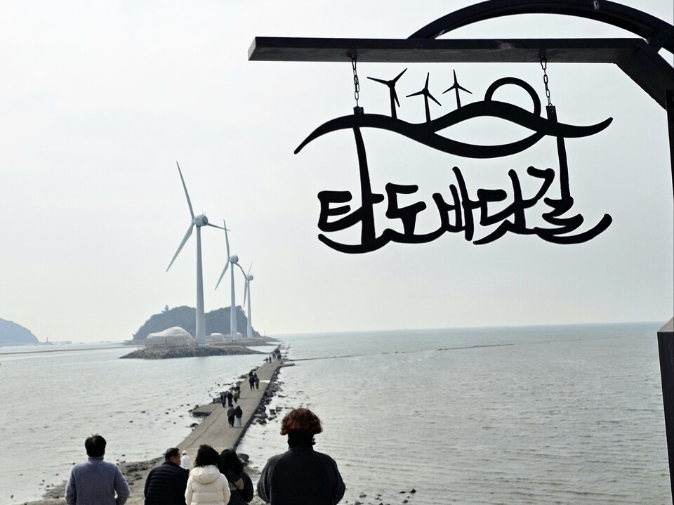 14일 오후 1시 40분께 안산시 단원구 탄도항 인근에 설치된 풍력발전기가 바람이 약해 회전을 멈춘 채 서 있다. (사진=김상현 기자)