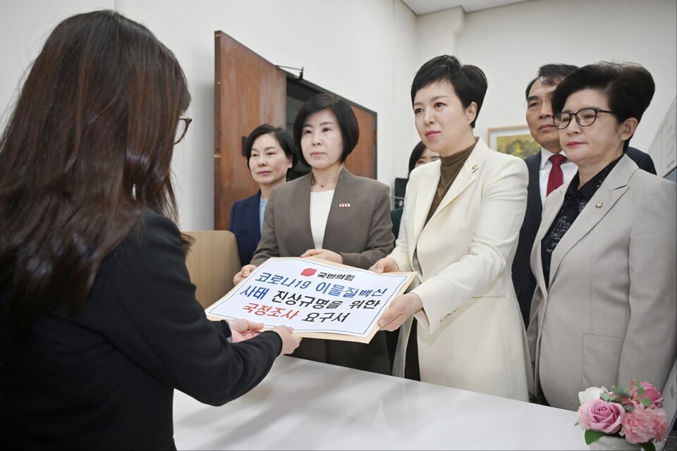 국민의힘이 코로나19 백신 접종 과정에서 제기된 ‘이물질 백신’ 논란과 관련해 국정조사를 요구했다. (사진=김은혜 의원 페이스북)