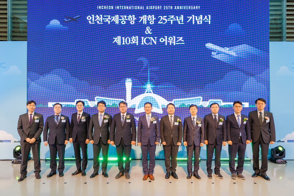 지난 27일 열린 인천국제공항 개항 25주년 기념식 모습. (사진제공=인천국제공항공사)