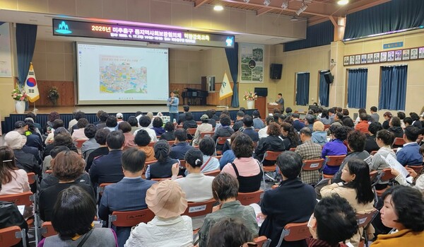 미추홀구 지역사회보장협의체는 17일 구청 대회의실에서 협의체 위원과 담당 공무원 200여명을 대상으로 ‘2026년 동지역사회보장협의체 역량 강화교육’을 개최했다. (사진제공=미추홀구)
