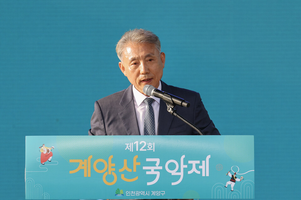 윤환 계양구청장이 기념식에서 인사말을 하고 있다. (사진제공=계양구)