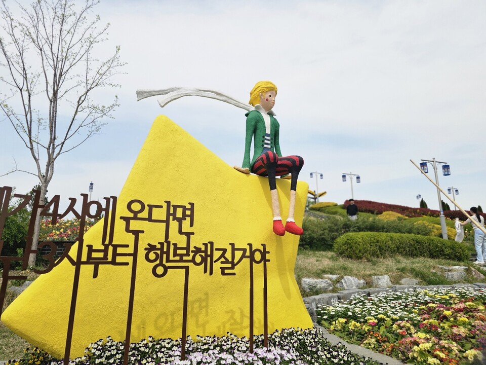 19일 평택시농업생태원 ‘평택 꽃나들이’ 행사장에 설치된 대형 물뿌리개 조형물 주변으로 형형색색 봄꽃이 어우러져 관람객들의 눈길을 끌고 있다. (사진=김종대 기자)