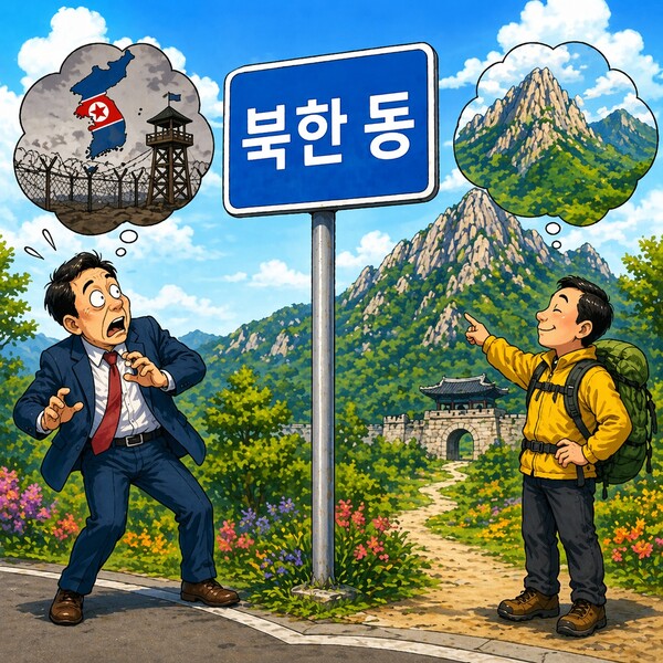 [중앙AI만평] 이름이 먼저 오해를 부를 때