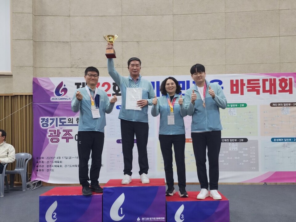구리시 바둑, 첫 출전서 종합 3위 ‘이변’