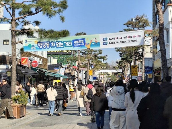 수원특례시, 행궁동 ‘차 없는 거리’ 매주 토요일 오후 1~5시 운영