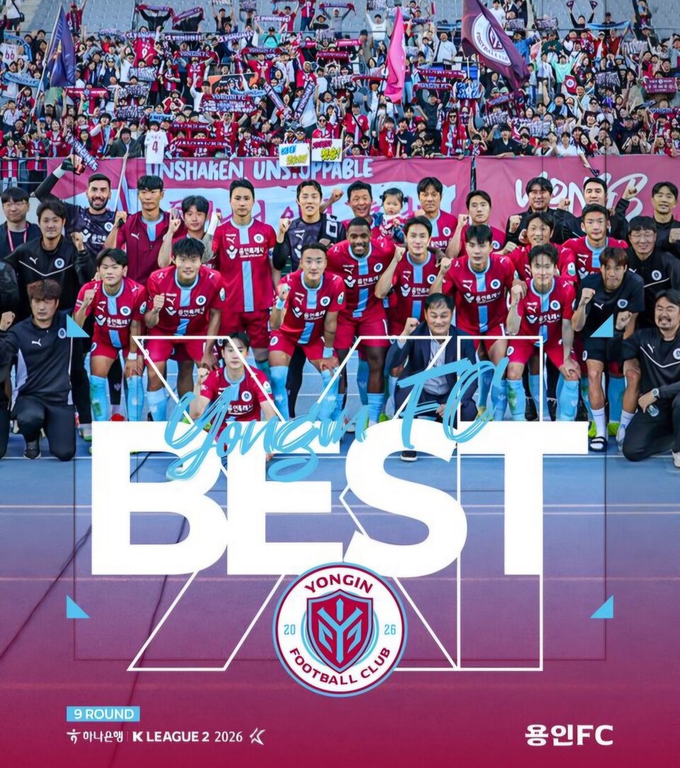 용인FC, 첫 승 기세 이어 K리그2 9라운드 베스트팀 선정