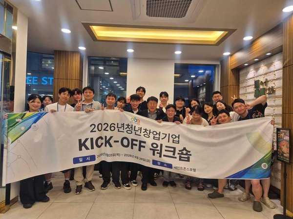 안양산업진흥원, 액셀러레이팅 프로그램 ‘KICK-OFF’ 워크숍