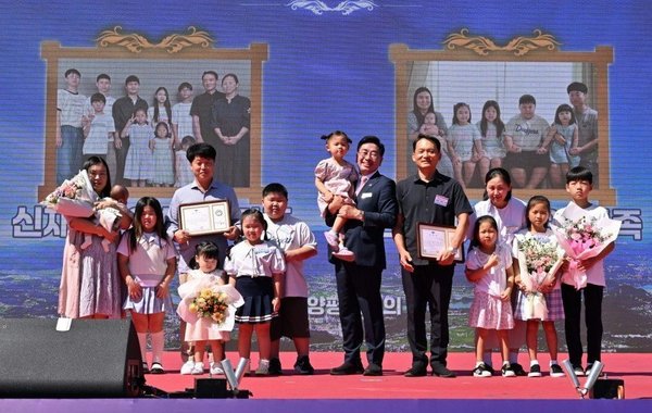 양평군, ‘2026년 양평군 군민대상’ 후보자 추천 접수