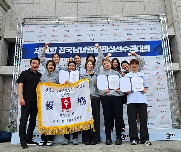 영종구청 펜싱팀, 출범 후 첫 전국대회서 단체전 우승 ‘펜싱 명가’ 입증