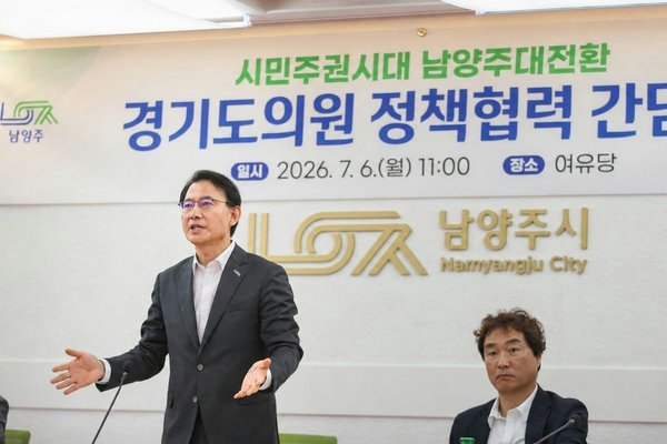 남양주시, 경기도의원과 민선9기 첫 정책협력 간담회 개최