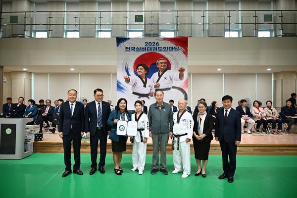 2026년 동두천 전국 실버태권도 대회 성황리 개최