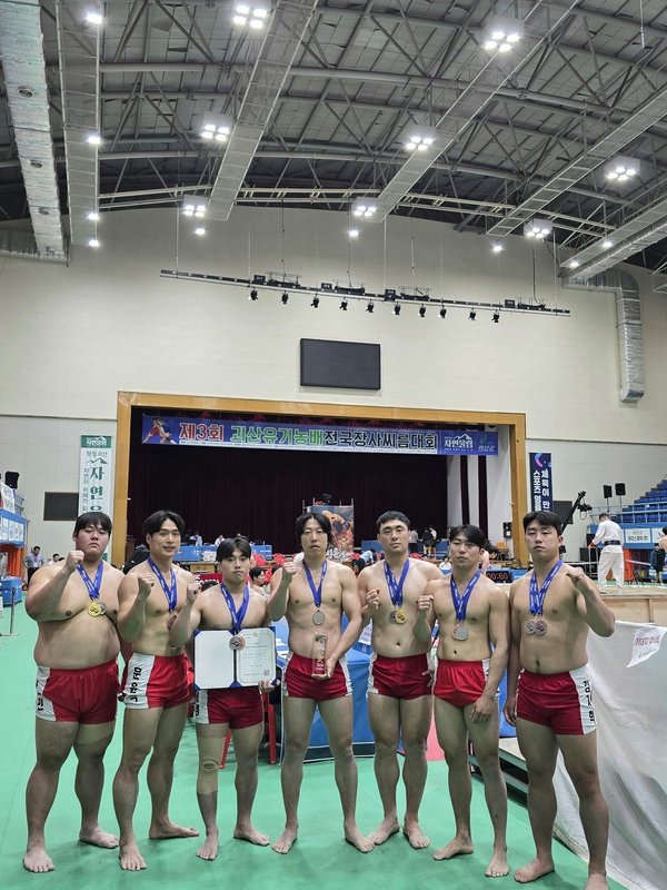 광주시청 씨름팀, 괴산유기농배 전국장사씨름대회 금메달 2개 획득…단체전 준우승