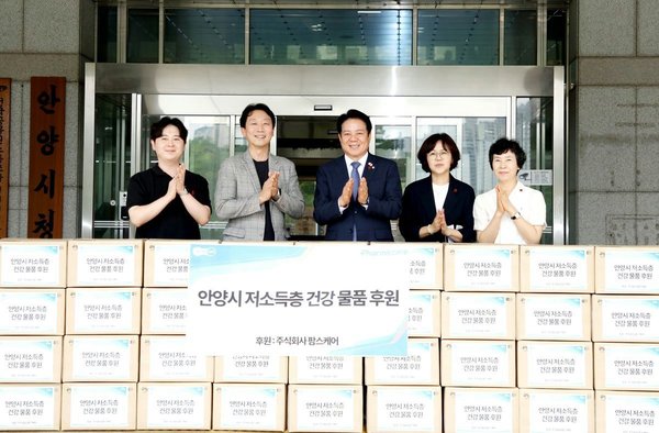 안양시, ㈜팜스케어로부터 3980만원 상당 오메가3 기부 받아