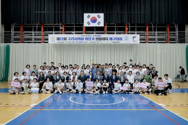 제10대 구리시의회 첫 의장기 체육대회 개막