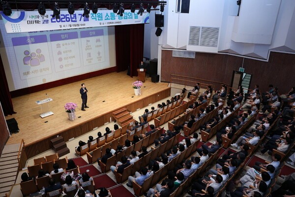 민경선 고양시장 취임 후 직원과 첫 대면 "적극 행정" 당부