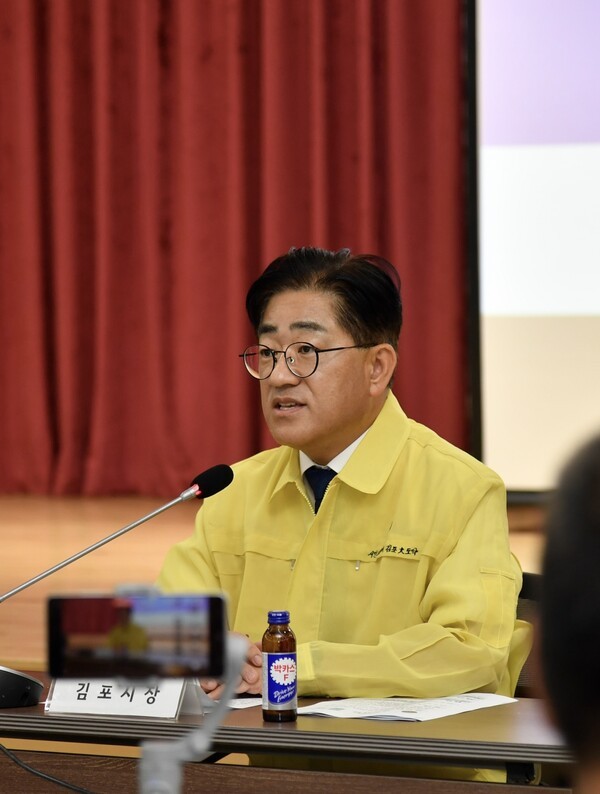 김포FC에 58억 원 공금 횡령 사건…김포시, 산하기관 특별감사 착수