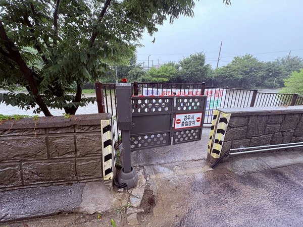 수원시, 집중호우 대비 하천 산책로 출입구 359개소 자동차단시설 운영