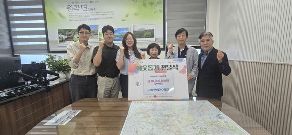 씨앤지하이테크, 안성 원곡면에 이웃돕기 성금 1,000만원 기탁