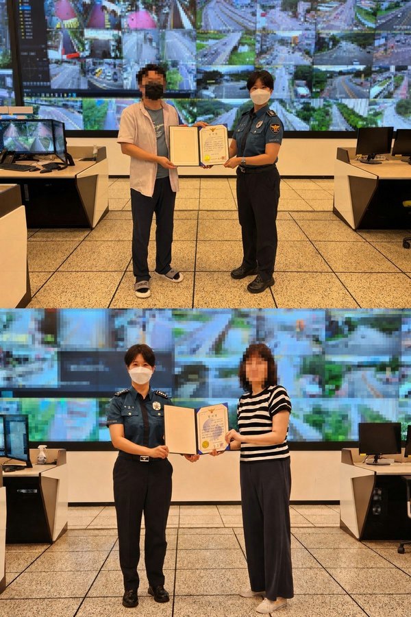 남양주시 스마트시티 통합센터, 실종자 발견·범인 검거 기여… 경찰 감사장 받아
