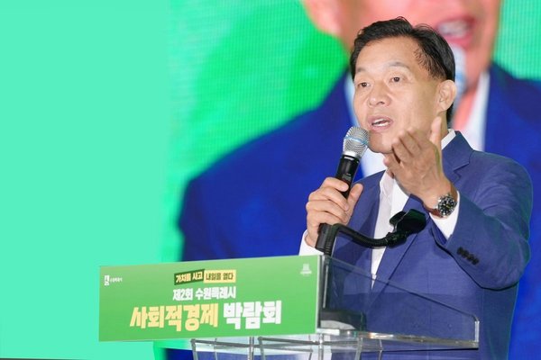 수원시, ‘제2회 사회적경제 박람회’ 개막…사회적경제 가치 확산·판로 확대 나서