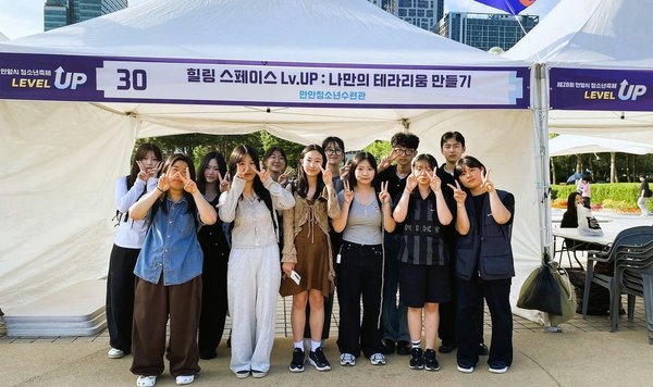 청소년이 만든 변화 인정받다…성평등가족부장관상 영예