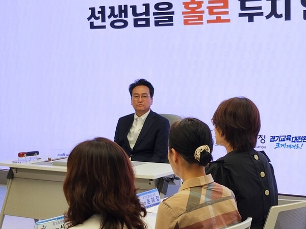 안민석 경기도교육감 "교육활동 사고 책임 교사에게 떠넘길 수 없다"