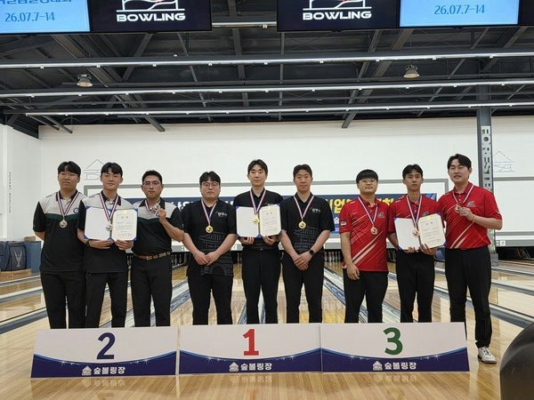 광주시청 볼링팀, 전국 실업볼링대회서 3인조 우승 등 우수한 성적 거둬